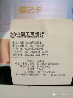 【实名举报】:袁杰伟实名曝光原(广东南材诚建新材料有限公司)现改为 广东欧尼雅派新材料有限公司诱导诈骗消费者的龌龊嘴脸