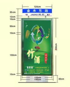 今日行情价格走势 报价 图片 宿迁市万鑫广告制品厂