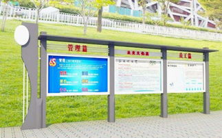 徐州阅报栏价格 产品新闻 宿豫区凯红广告制品厂