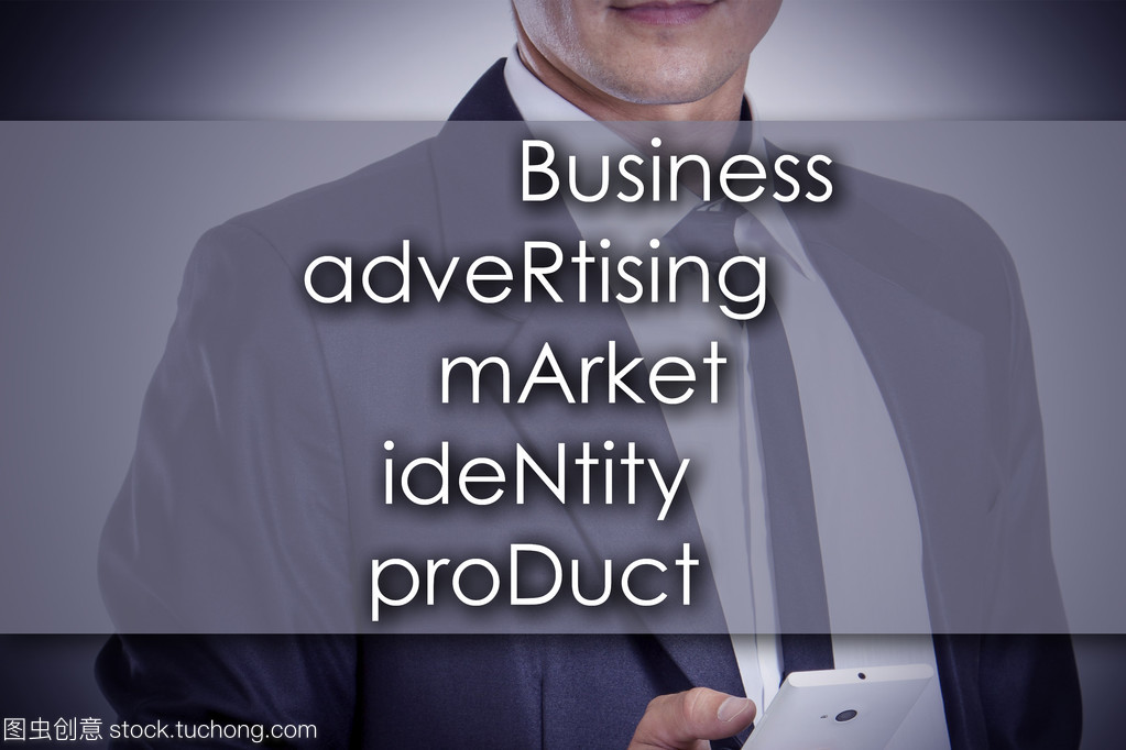 商业广告市场标识产品品牌 — — 年轻业务