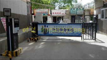 日喀则地区广告道闸机来图制作时达广告制品厂