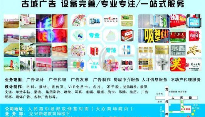 广告公司业务范围图片