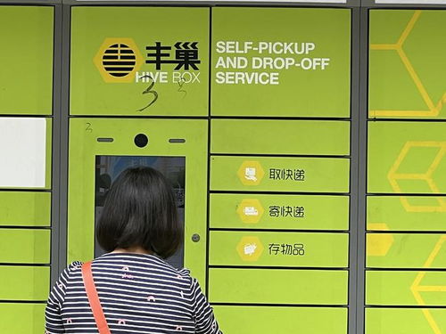 继超时收费 广告业务后,丰巢为盈利出新招,上线洗衣服务