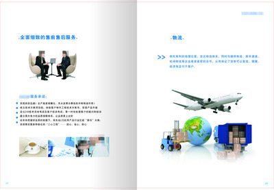 画册内页平面广告素材免费下载(图片编号:7947808)