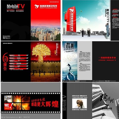 广告业务推广图片