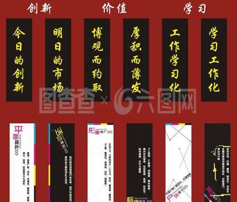 广告公司文化 业务范围展板图片