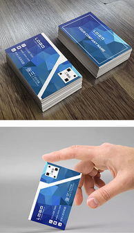 cdr公司商务名片模板