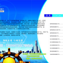 乌鲁木齐市鲤鱼山路花园小区