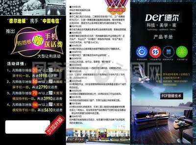 "图文广告店业务范围"搜索结果