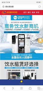 最近碧水源的广告力度很强,如果这个消费者的产品能推广的好,将来也是碧水源业绩增长