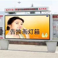 今日行情价格走势 报价 图片 宿豫区顺鼎广告制品厂