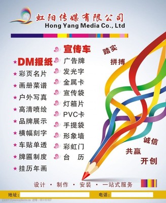 传媒公司业务范围图片素材