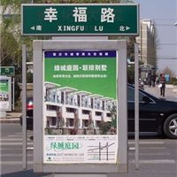 图片 品牌 生产供应商厂家 宿迁市万鑫广告制品厂