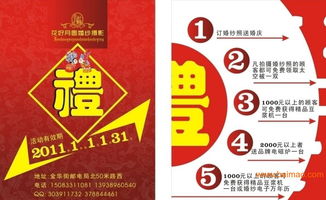 石家庄宣传彩页单页设计印刷厂,石家庄宣传彩页单页设计印刷厂生产厂家,石家庄宣传彩页单页设计印刷厂价格