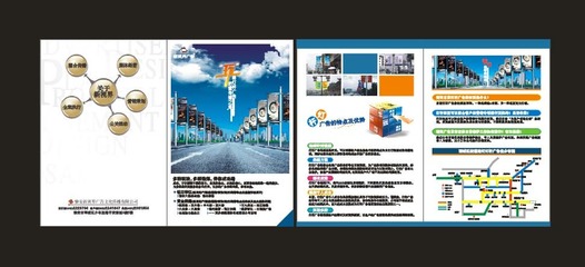 灯杆业务折页矢量图__广告设计_广告设计_矢量图库