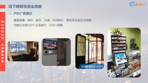 全媒体广告项目,产品和扶持政策解读