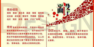 广告公司业务栏图片海报免费下载 格式 psd 大小 6890x3819像素 图片编号 13781951 千图网