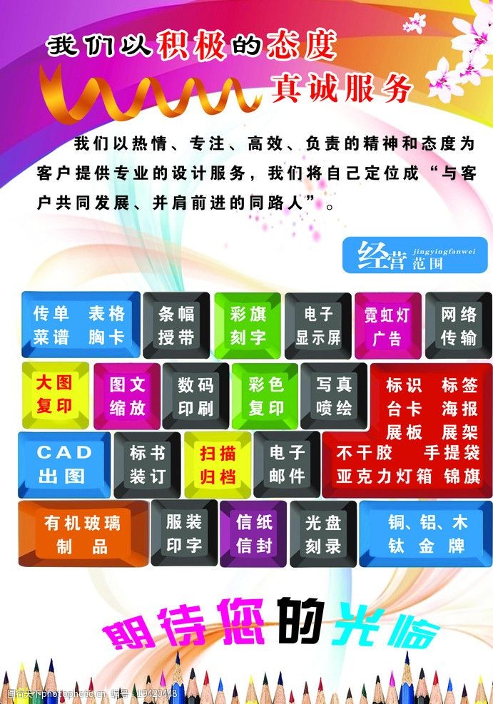 保险公司主要经营范围 保险公司扩大业务范围-全球五金网