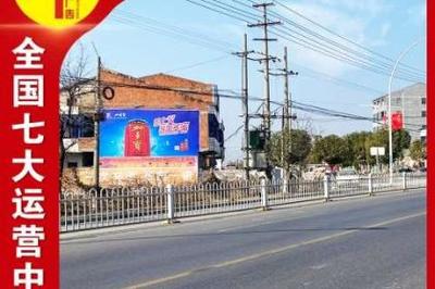 山西墙体广告,太原墙体广告,临汾墙体广告