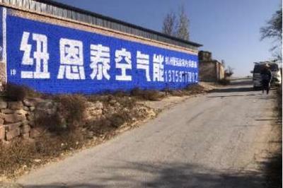 湖南墙体广告