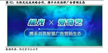  bidu 首次覆盖 广告业务触底,智能驾驶与ai未来可期