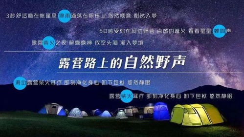 喜马拉雅,被低估的好 声 意