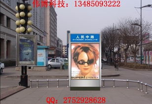 长宁滚动灯箱 伟广告制品厂