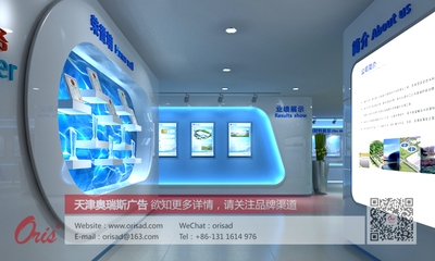 天津 广告 平面 设计 制作 奥尚广告 承接各类广告业务