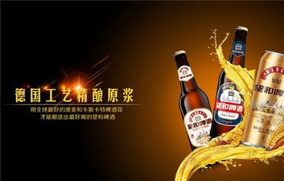 望和啤酒怎么样_望和啤酒