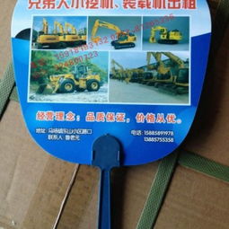 深圳罗湖扇子厂家 广告扇子设计 广告扇子定做热线供应商 佛山市天虹工艺制品厂