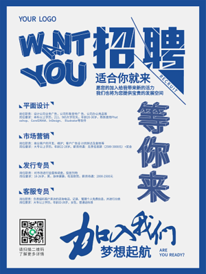 个人业务宣传模板个人业务宣传模板在线设计