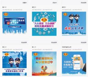 第一期优秀案例分享