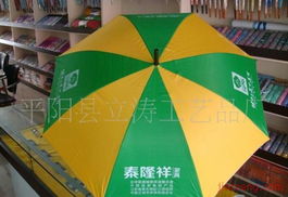 平阳县立涛工艺品厂加盟连锁火爆招商中 全球加盟网jiameng.com