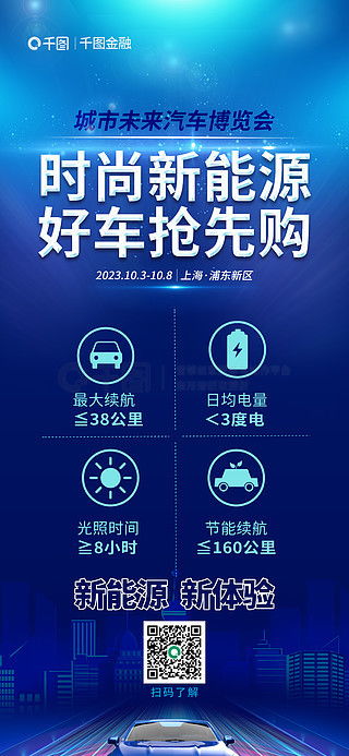 商务易拉宝广告设计素材免费下载 平面广告图片大全 千图网