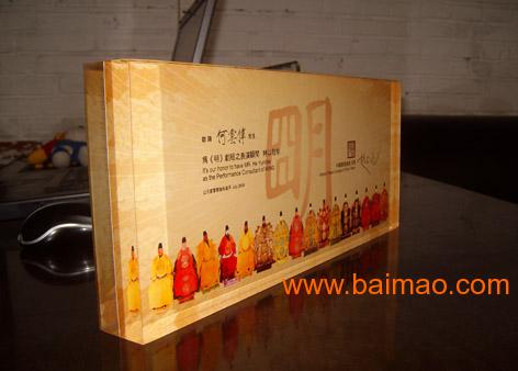 亚克力制品 亚克力加工 伴君行图文设计 制作亚,亚克力制品 亚克力加工 伴君行图文设计 制作亚生产厂家,亚克力制品 亚克力加工 伴君行图文设计 制作亚价格