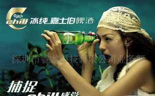 EL广告片冷光片价格_EL广告片冷光片厂家_世界工厂网产品信息库