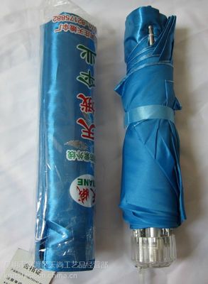 【供应昆明折叠伞定做尼龙布制作昆明折叠伞印字】价格_厂家 - 中国供应商