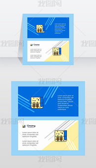 纺织广告设计专题模板 纺织广告设计图片素材下载 