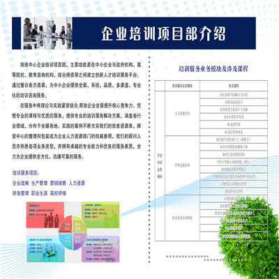 银河图文广告图册、宣传单 专业设计印刷_印刷品,出版物_印刷 纸品 出版_产品_新疆商业网