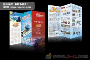 专业印刷服务 天河区全方位印刷解决方案与图文设计