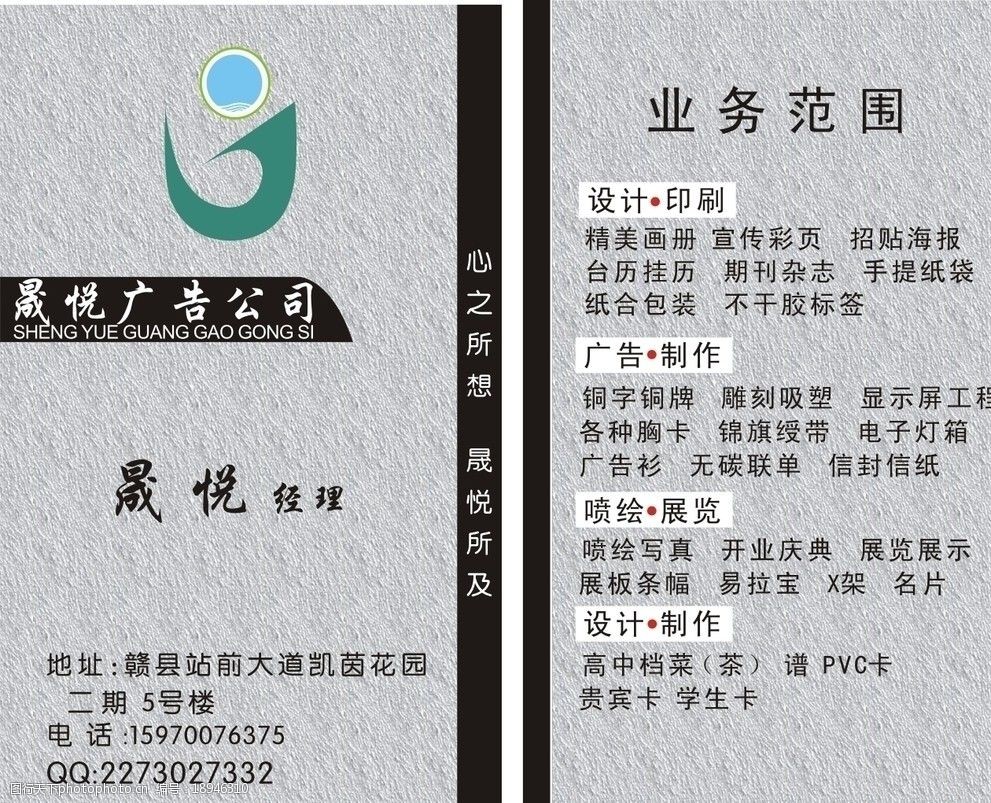 广告名片在计算机图文设计中的重要性与实践技巧