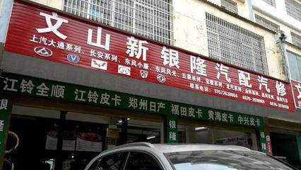 品质生活 | 专访金美合润滑油经销商 广告业务如何助力品牌发展