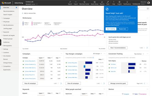 微软Copilot震撼来袭 AI创收之谜或于明年揭晓，广告业务蓄势待发