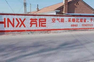 湖南墙体广告业务的现状与发展前景