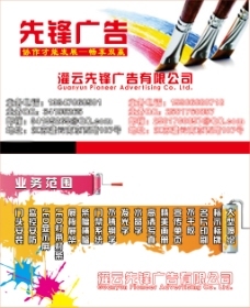 名片卡牌 计算机图文设计的艺术与实用交融