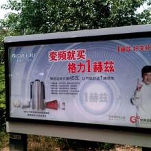 临沂经济技术开发区亮画广告制品厂 专业广告业务，助力企业品牌腾飞