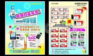 图文广告店业务范围全解析 一站式广告解决方案