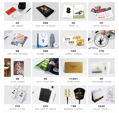 广告设计业务范围