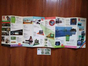 凯歌传音，时代印记 记早期上海无线电四厂凯歌牌电子产品广告宣传